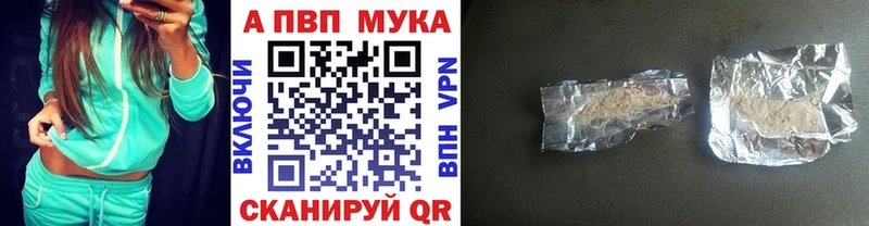 Купить закладку Амурск Конопля ОМГ ОМГ зеркало A PVP Меф мяу мяу Гашиш КОКАИН