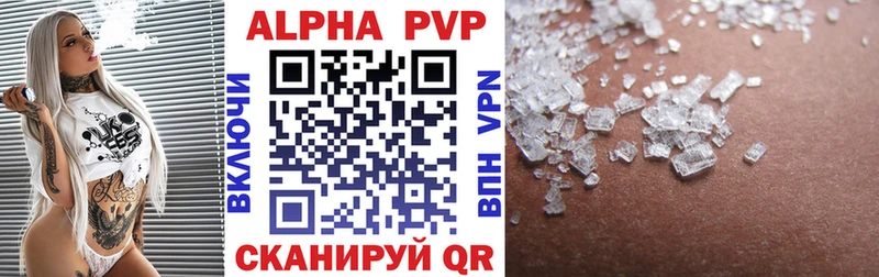 где найти наркотики  Амурск  Alpha PVP Соль 