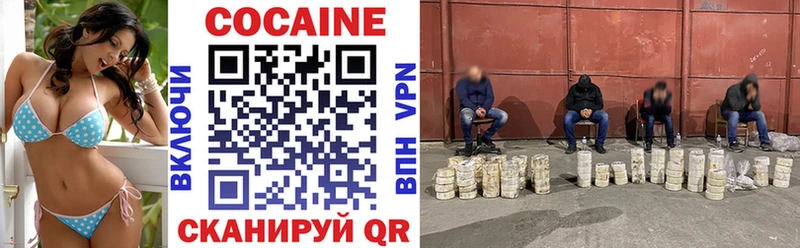 продажа наркотиков  Амурск  COCAIN VHQ 