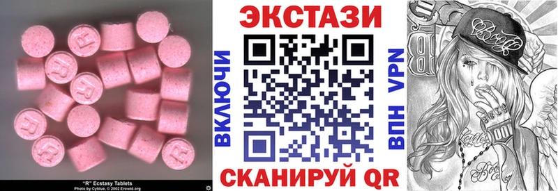 ЭКСТАЗИ диски  Амурск 