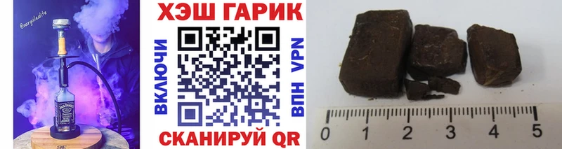 гидра вход  Амурск  Гашиш Cannabis 