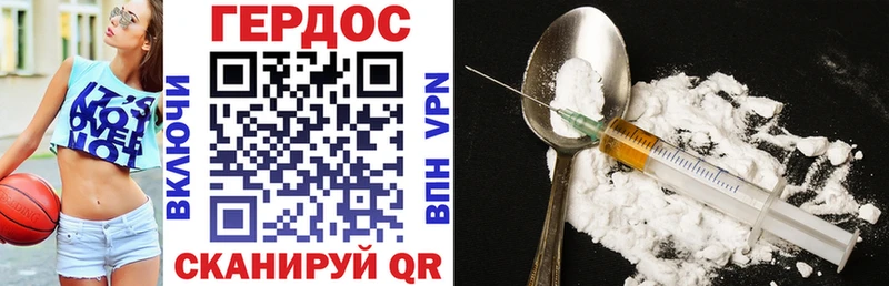 где найти наркотики  Амурск  Героин Heroin 