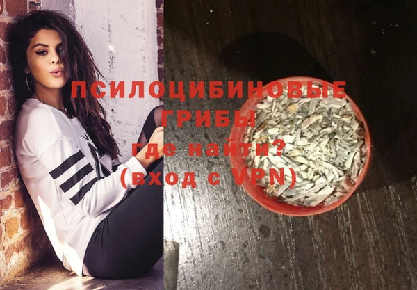 кристаллы Алексеевка