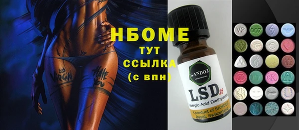 марки nbome Алексин
