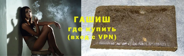 марки nbome Алексин