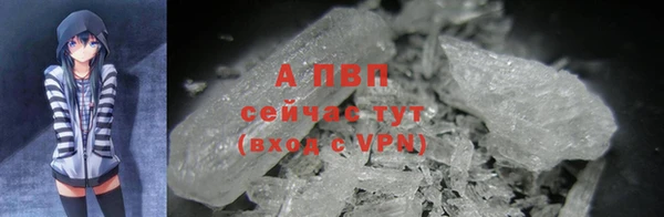кристаллы Алексеевка