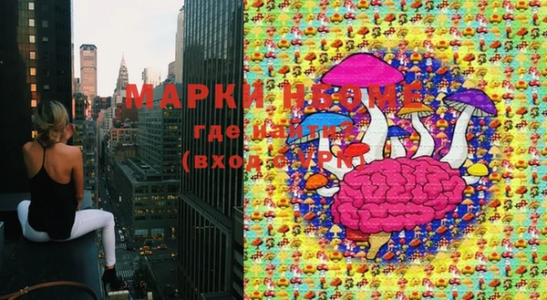 марки nbome Алексин
