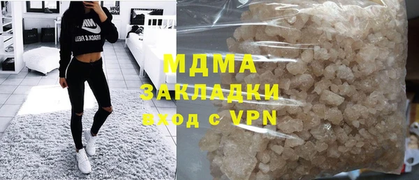 марки nbome Алексин