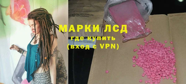 марки nbome Алексин