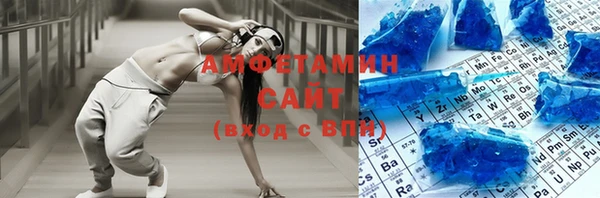кристаллы Алексеевка