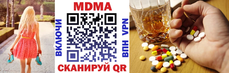 MDMA молли  где найти   Амурск 