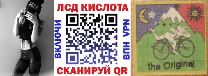 Марки 25I-NBOMe 1500мкг  Амурск 