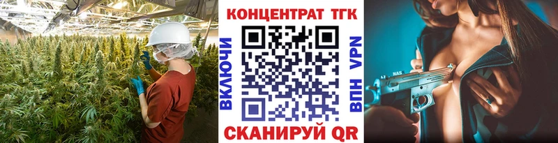 ТГК гашишное масло  mega зеркало  Амурск 