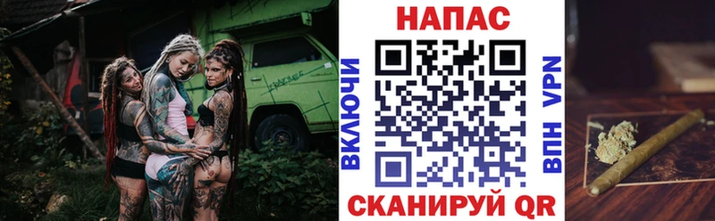где купить   Амурск  Каннабис планчик 